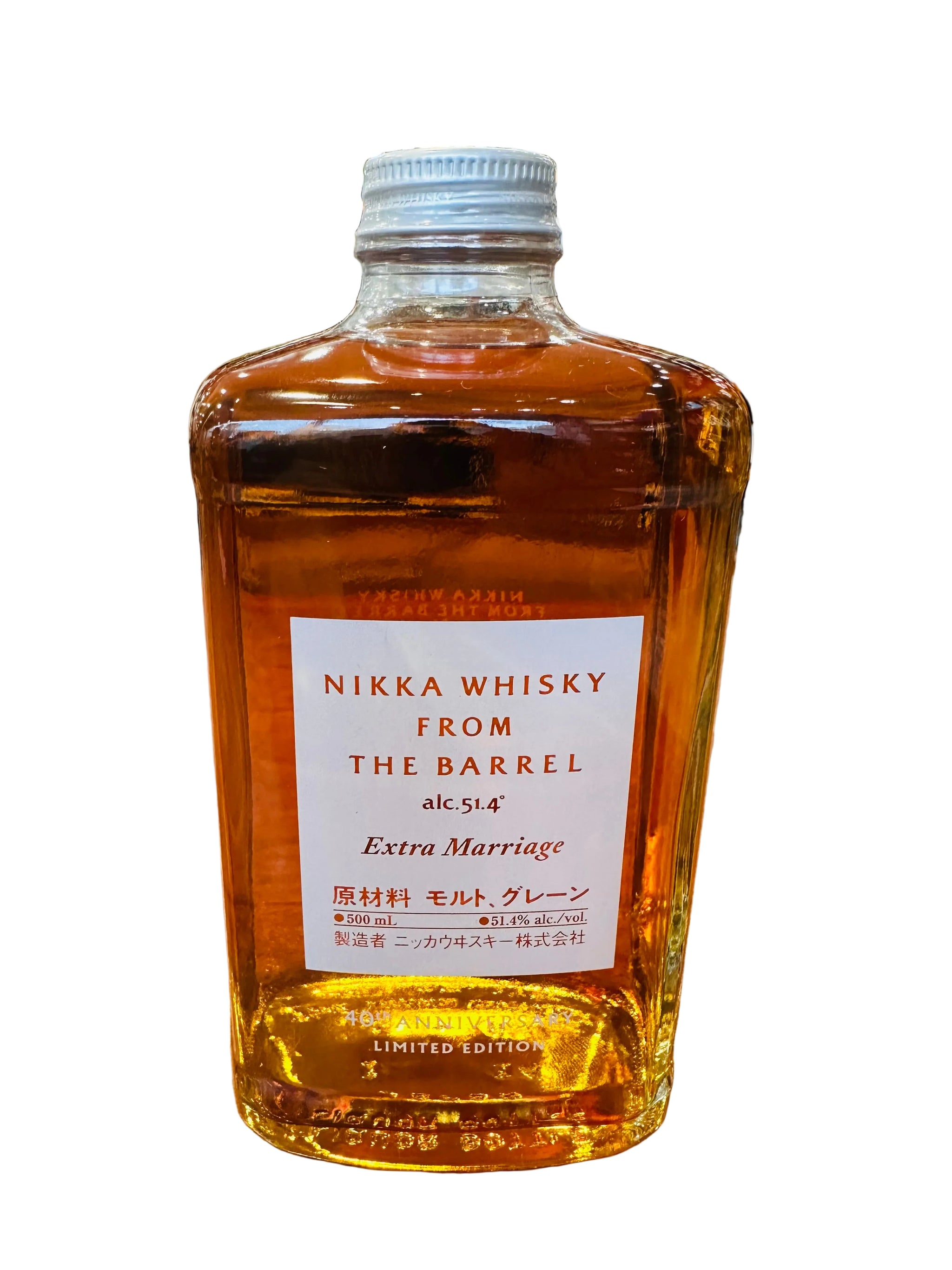 Nikka from The Barrel - Nikka from The Barrel -