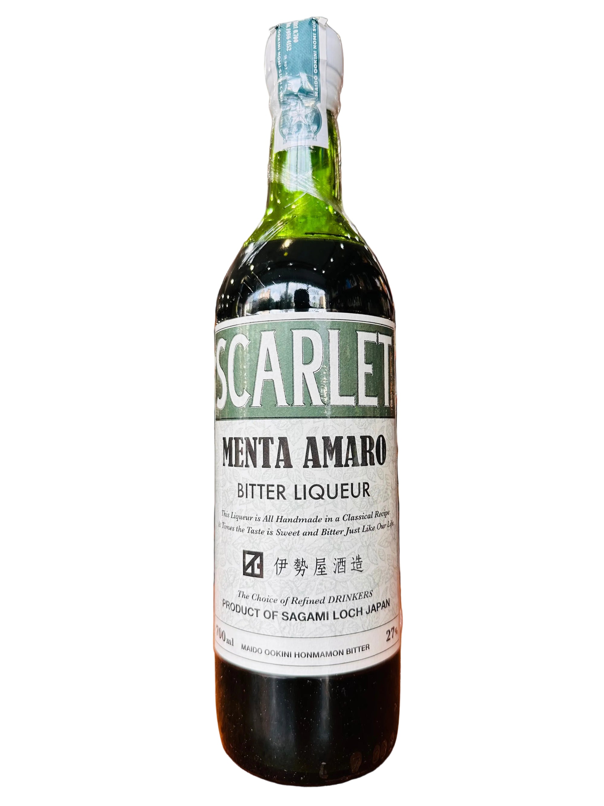AMARO - The Wine Hut NYC