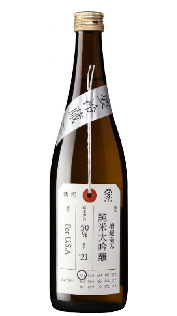Kamonishiki - "Nifudazake" Junmai Daiginjo Sake (750ml)