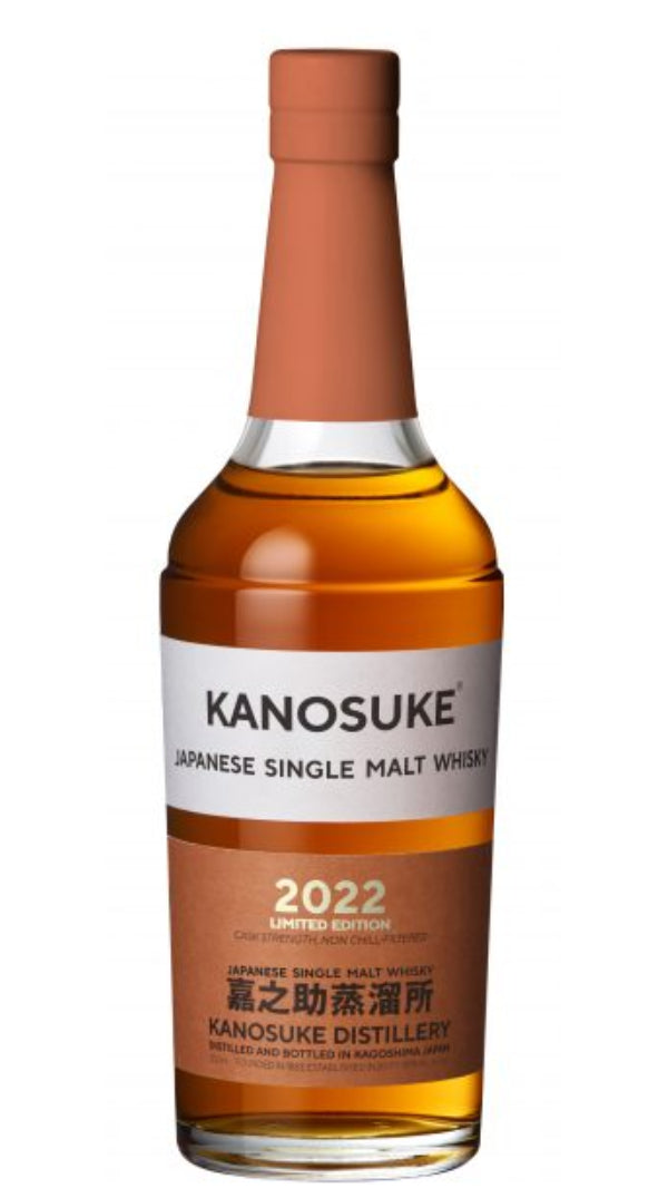 Kanosuke - "Limited Edition" Single Malt Japanese Whisky 2022 (750ml)
